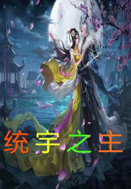云耀之星