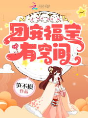 笋不损