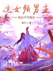 有今