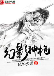 风华少洋