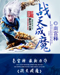南宫释