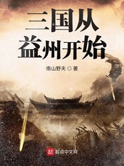 南山野夫