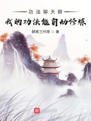 醉笑三仟席