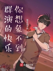 笔名帅不帅