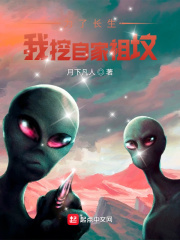 月下凡人