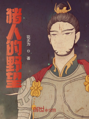 花无为