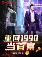 闻听雨下淞