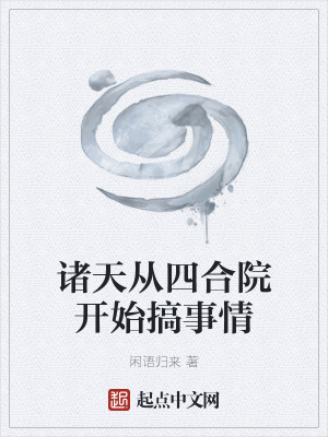 闲语归来