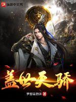 梦想是泡沫