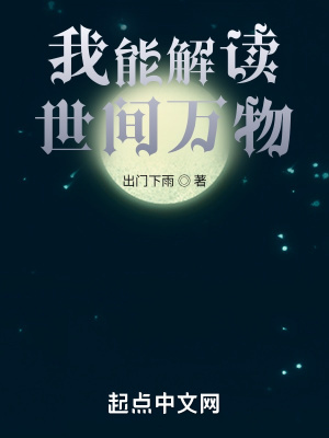 出门下雨