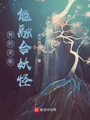 无汁西瓜