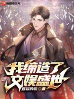 登岩的歌