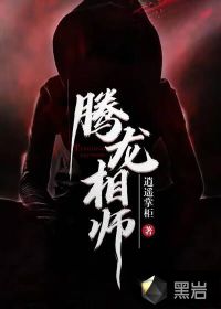逍遥掌柜