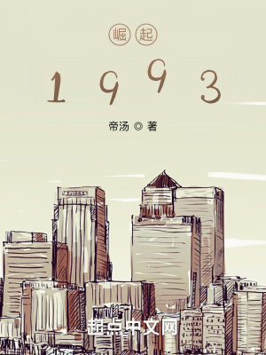 帝汤