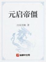 汉室忠粮