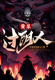 回家的外星人