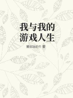 爱放娃的牛