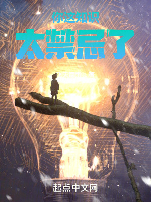 飞天意面虫