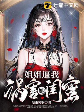 皇甫笑歌