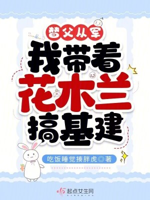 吃饭睡觉揍胖虎