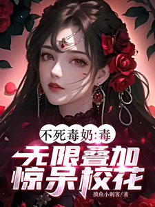 摸鱼小刺客