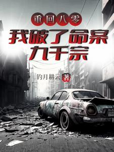 钓月耕云