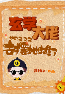 洋柿子