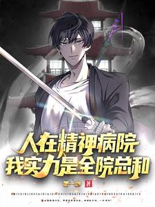 第一爵