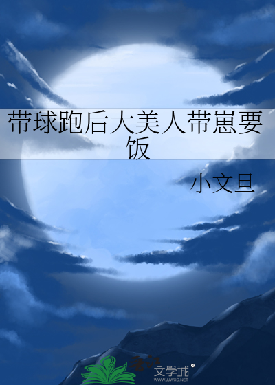 小文旦