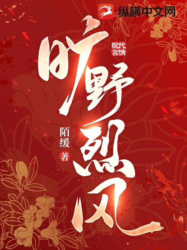 陌缓