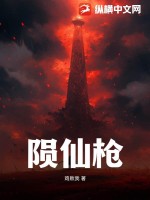 鸡败我
