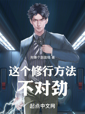 先赚个泡面钱