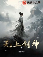 鱼悬季