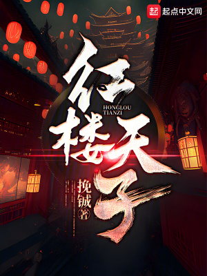 挽铖