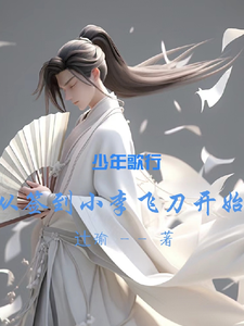 辻瑜