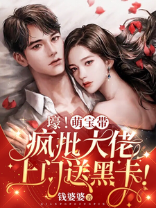 钱婆婆