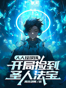 青连剑尊