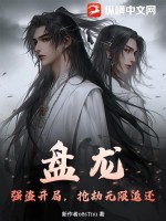 星和入梦