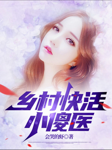 会哭的虾