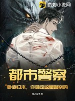 痴人说书