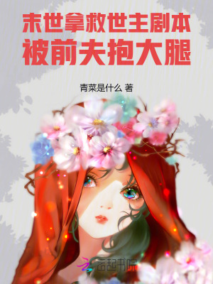 青菜是什么