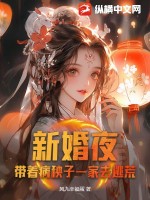 风九幸福蛋