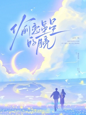 一颗甜奶柚