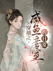 天南星南