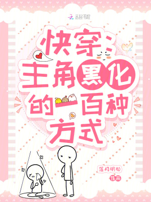 落月明松