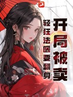 雅嫣