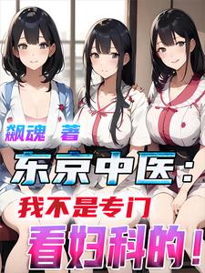 飙魂