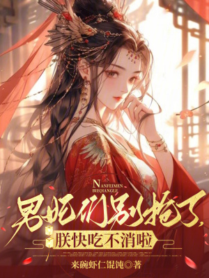 来碗虾仁馄饨