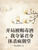 螃蟹横着走