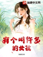 陌美橙